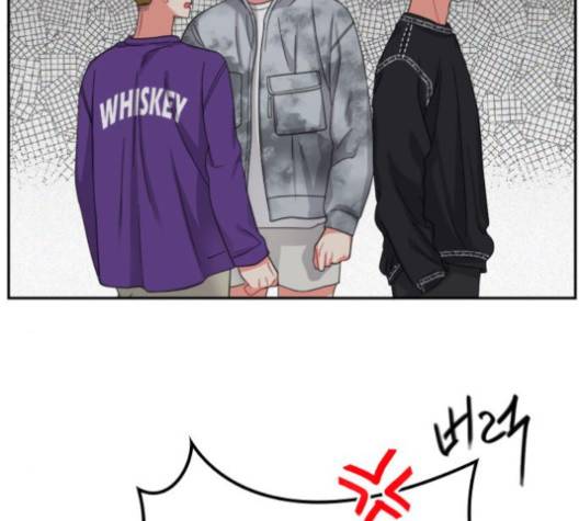 이것도 친구라고 157화 85