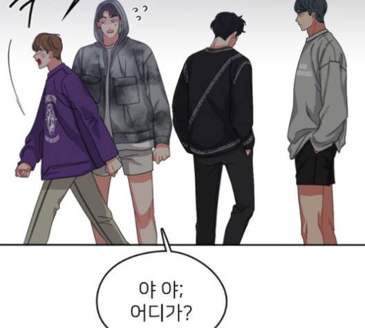 이것도 친구라고 157화 89