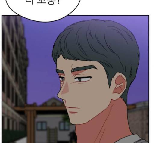 이것도 친구라고 157화 99