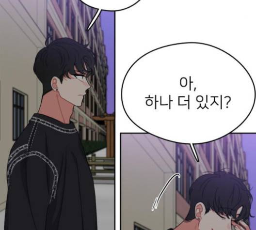 이것도 친구라고 157화 102