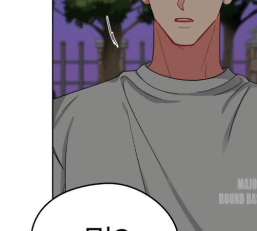 이것도 친구라고 157화 111