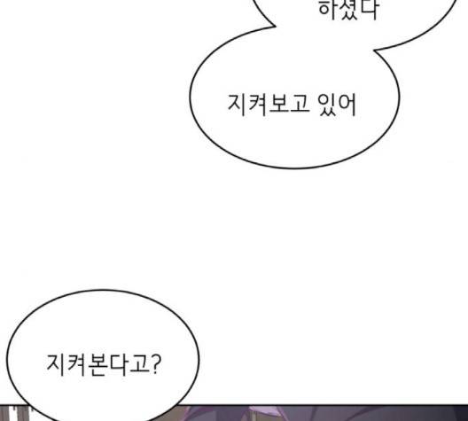 사신소년 63화 10