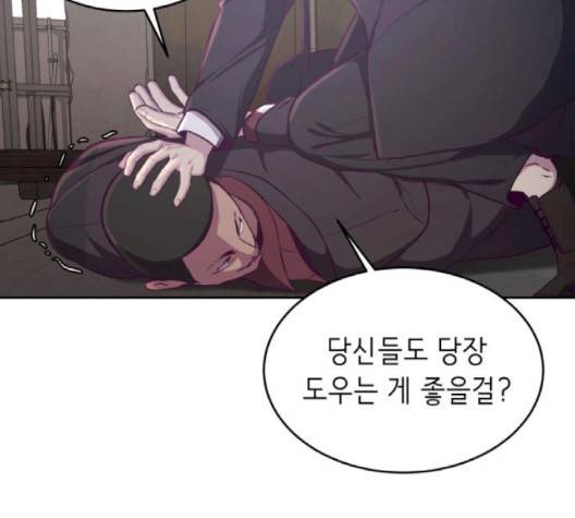 사신소년 63화 11