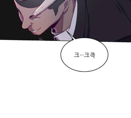 사신소년 63화 22