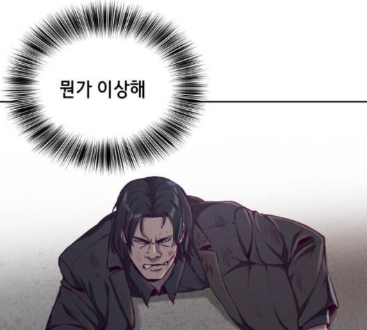 사신소년 63화 37
