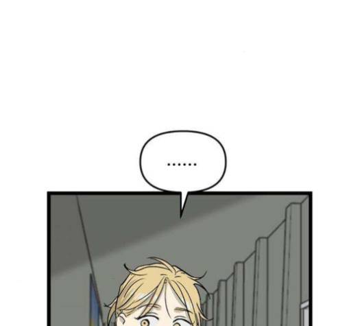집이 없어 82화 3
