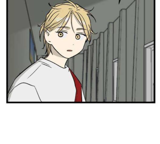집이 없어 82화 21