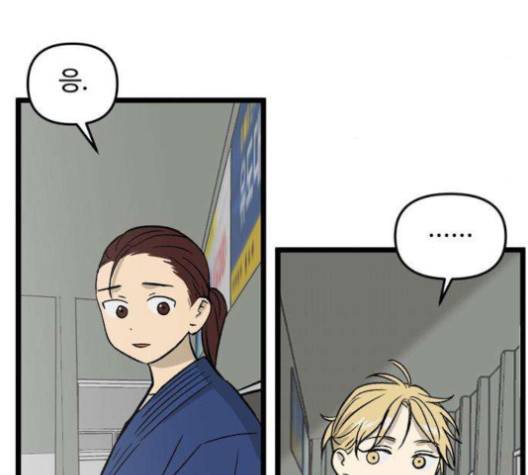 집이 없어 82화 22
