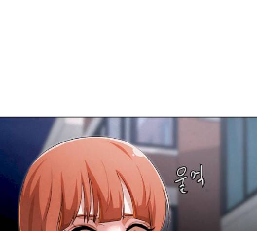 랜덤채팅의 그녀! 148화 1