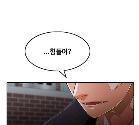 랜덤채팅의 그녀! 148화 41