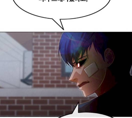 랜덤채팅의 그녀! 148화 67