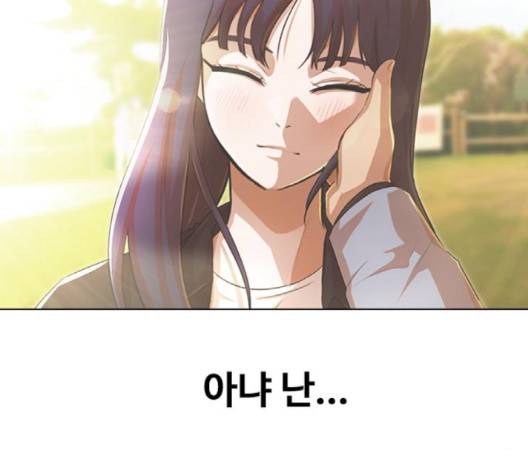 랜덤채팅의 그녀! 148화 132