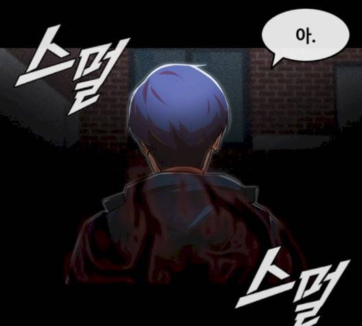 랜덤채팅의 그녀! 148화 153