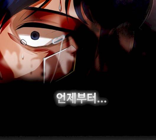 랜덤채팅의 그녀! 148화 157