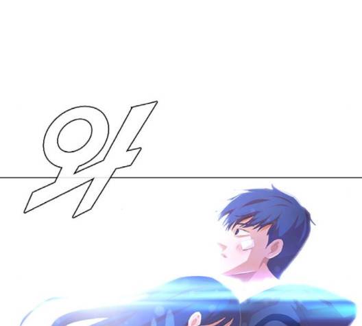 랜덤채팅의 그녀! 148화 160