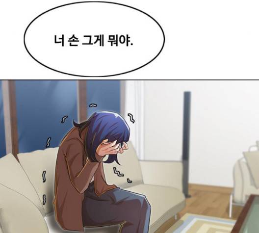랜덤채팅의 그녀! 148화 192