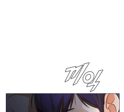 랜덤채팅의 그녀! 148화 218