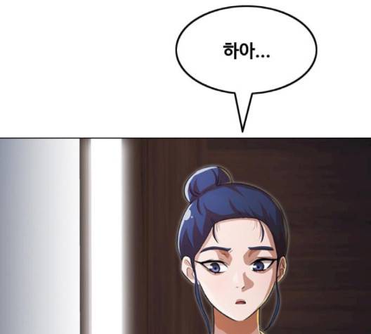 랜덤채팅의 그녀! 148화 222