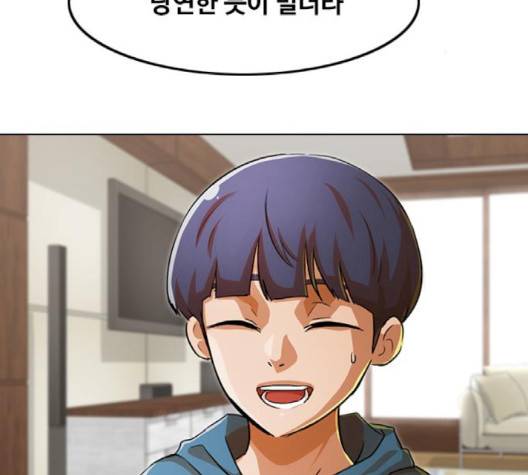 랜덤채팅의 그녀! 148화 244