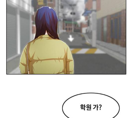랜덤채팅의 그녀! 148화 263