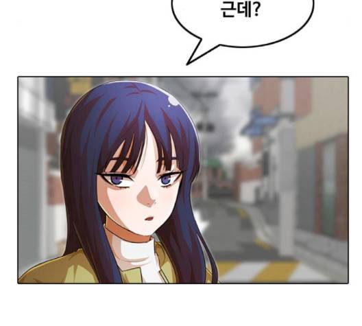 랜덤채팅의 그녀! 148화 269