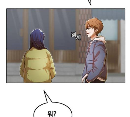 랜덤채팅의 그녀! 148화 271