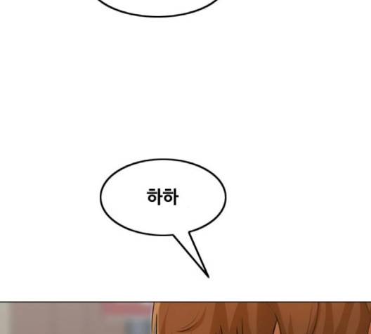 랜덤채팅의 그녀! 148화 280