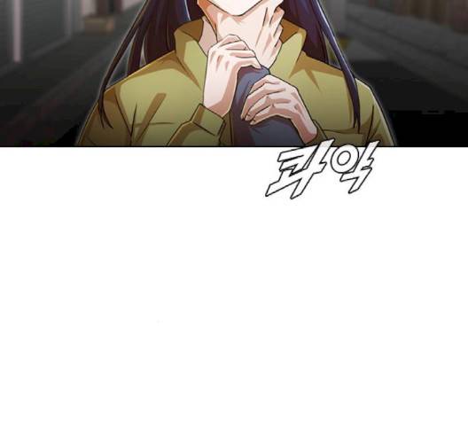 랜덤채팅의 그녀! 148화 290