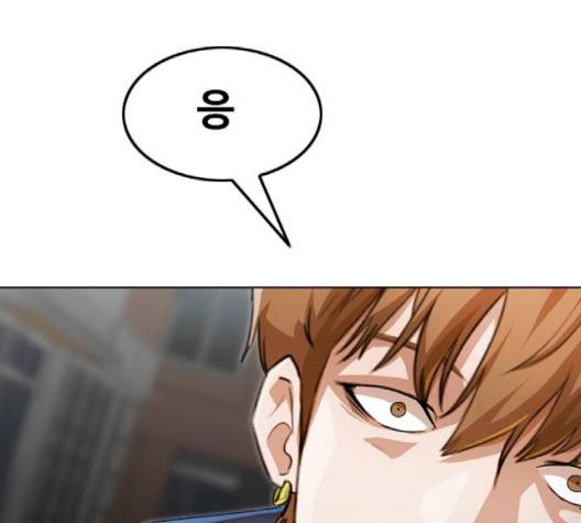랜덤채팅의 그녀! 148화 291