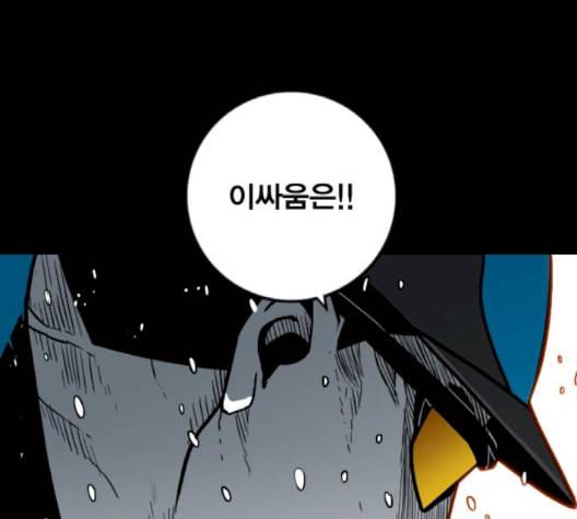 신도림 시즌2 44 시나리오 1