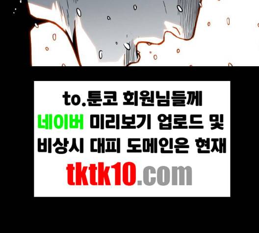 신도림 시즌2 44 시나리오 2