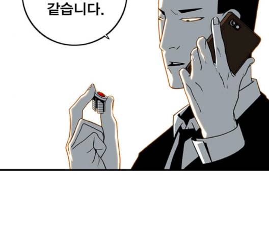 신도림 시즌2 44 시나리오 14