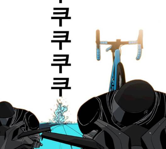 신도림 시즌2 44 시나리오 26