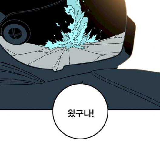 신도림 시즌2 44 시나리오 28