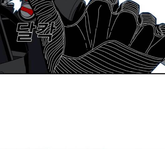 신도림 시즌2 44 시나리오 31