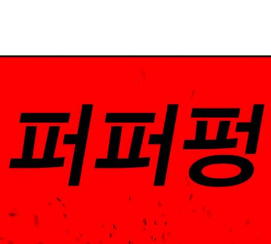신도림 시즌2 44 시나리오 33
