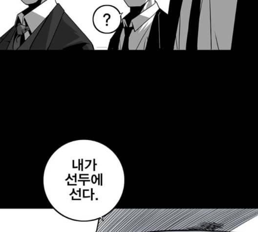 신도림 시즌2 44 시나리오 47