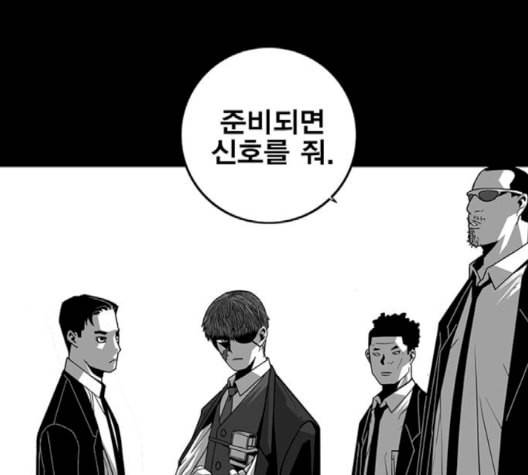 신도림 시즌2 44 시나리오 49