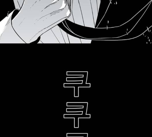 신도림 시즌2 44 시나리오 54