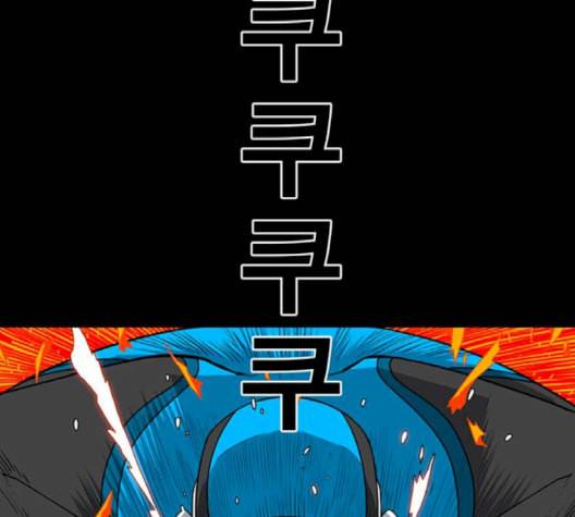 신도림 시즌2 44 시나리오 55