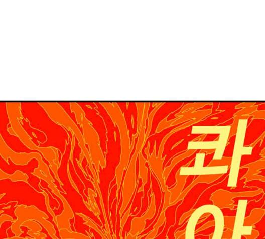 신도림 시즌2 44 시나리오 57