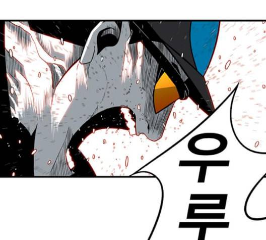 신도림 시즌2 44 시나리오 62