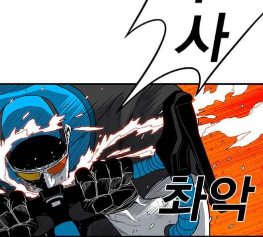 신도림 시즌2 44 시나리오 63