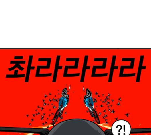 신도림 시즌2 44 시나리오 73