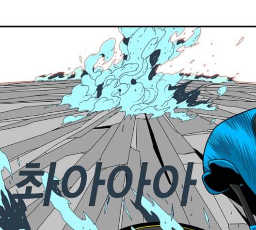 신도림 시즌2 44 시나리오 84