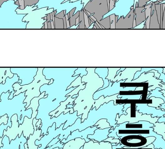 신도림 시즌2 44 시나리오 90