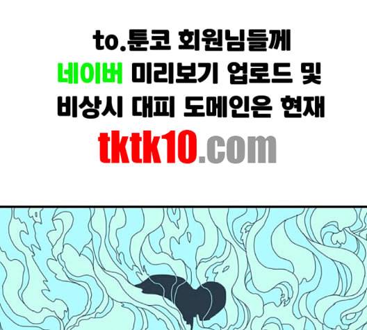 신도림 시즌2 44 시나리오 93
