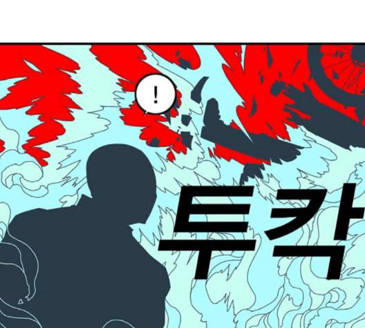 신도림 시즌2 44 시나리오 100