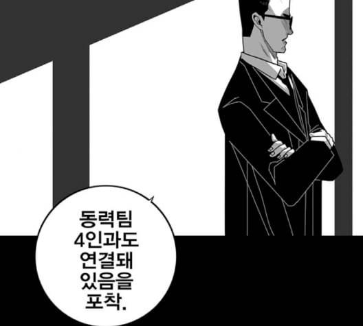 신도림 시즌2 44 시나리오 112