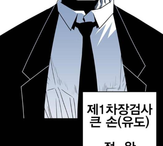 신도림 시즌2 44 시나리오 131